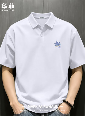马克华菲夏季冰丝无痕男士POLO衫
