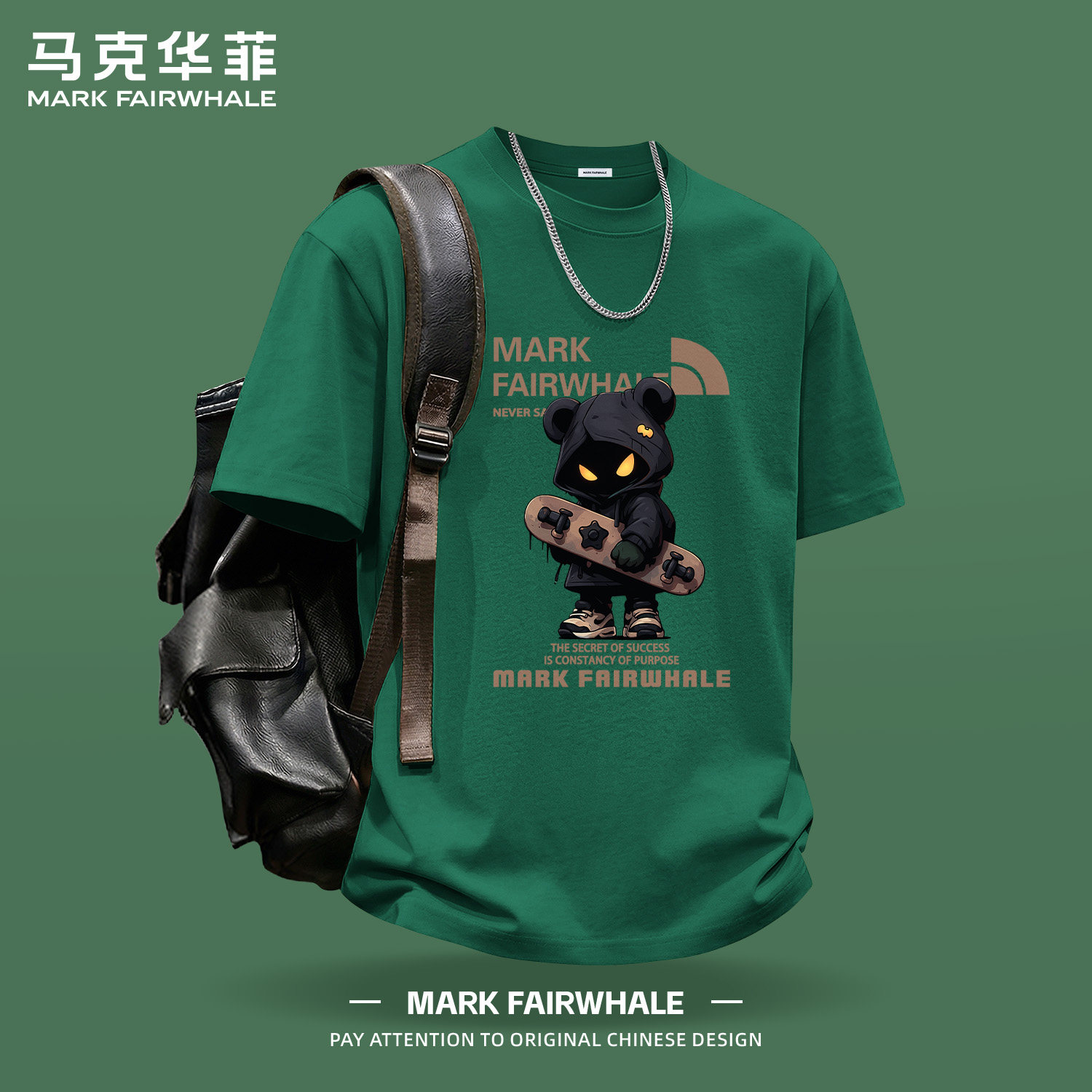 马克华菲纯棉短袖T恤男2026新款宽松滑板熊印花潮牌圆领墨绿衣服