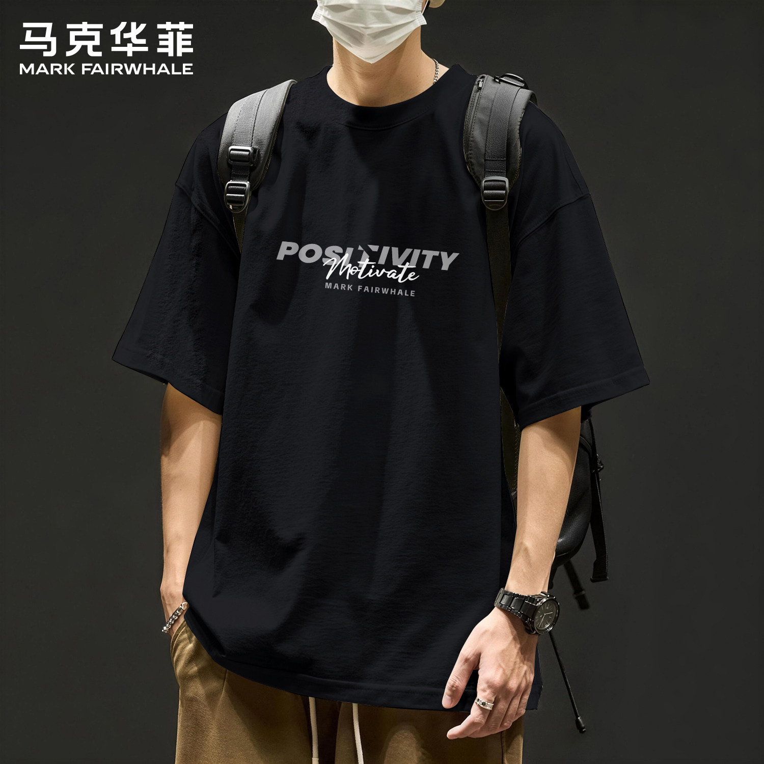 马克华菲夏季速干凉感短袖T恤男