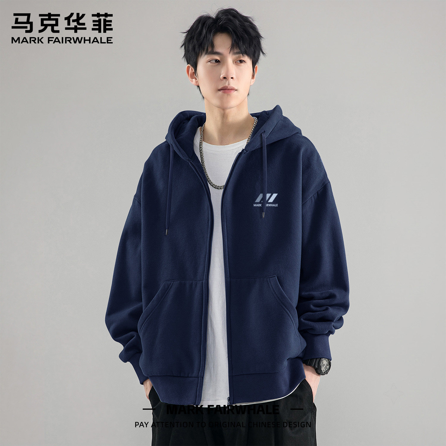 马克华菲专版连帽开衫卫衣男