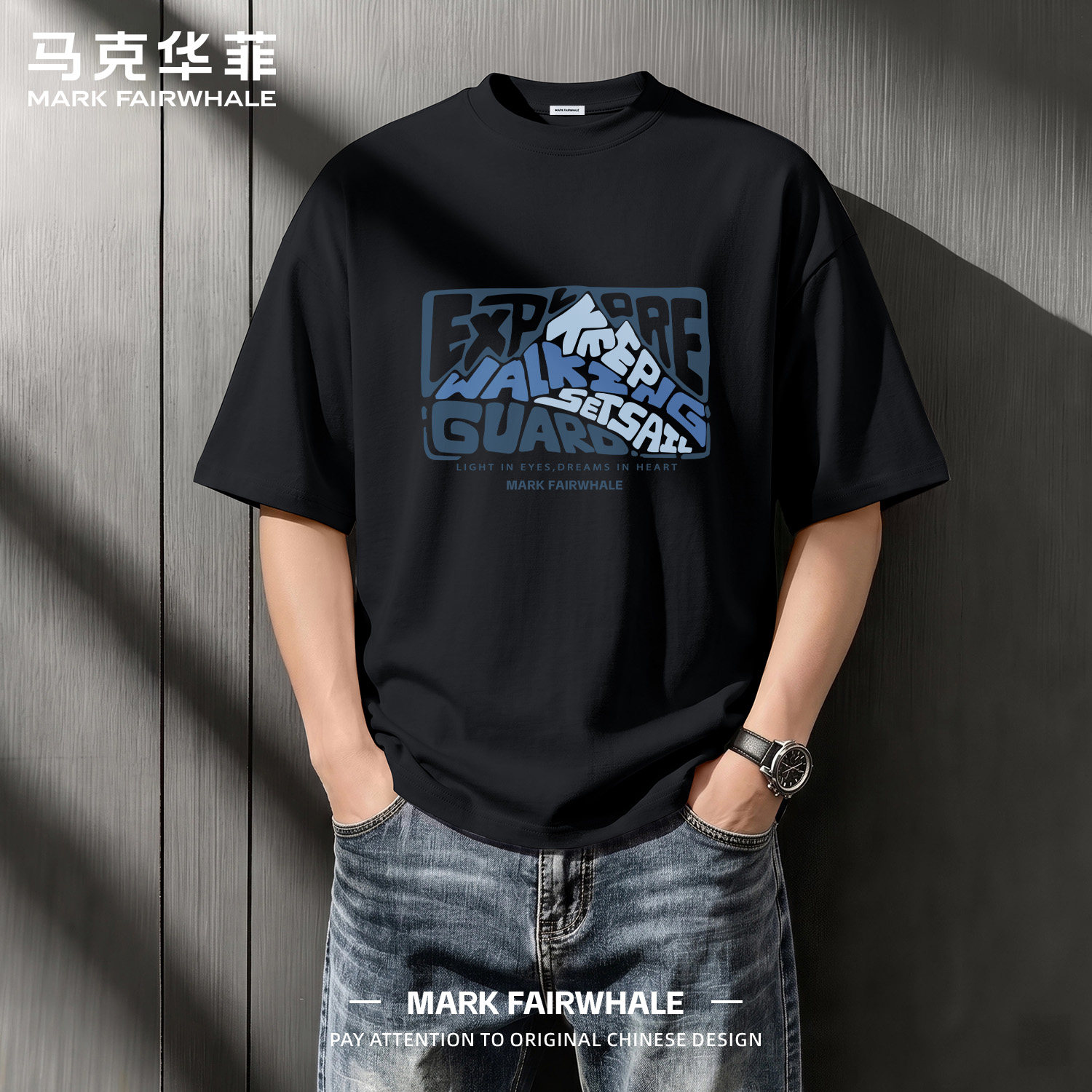 马克华菲纯棉宽松印花短袖T恤男