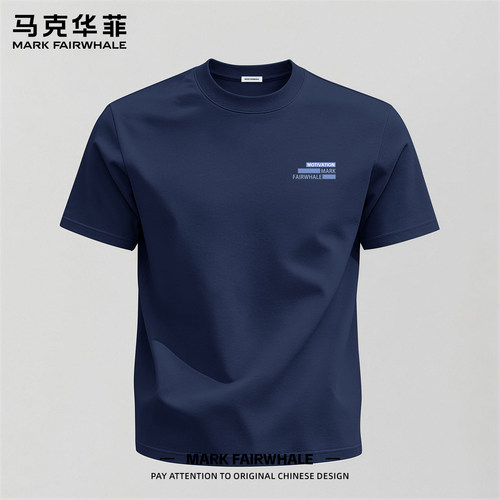 马克华菲夏季纯棉宽松短袖T恤男