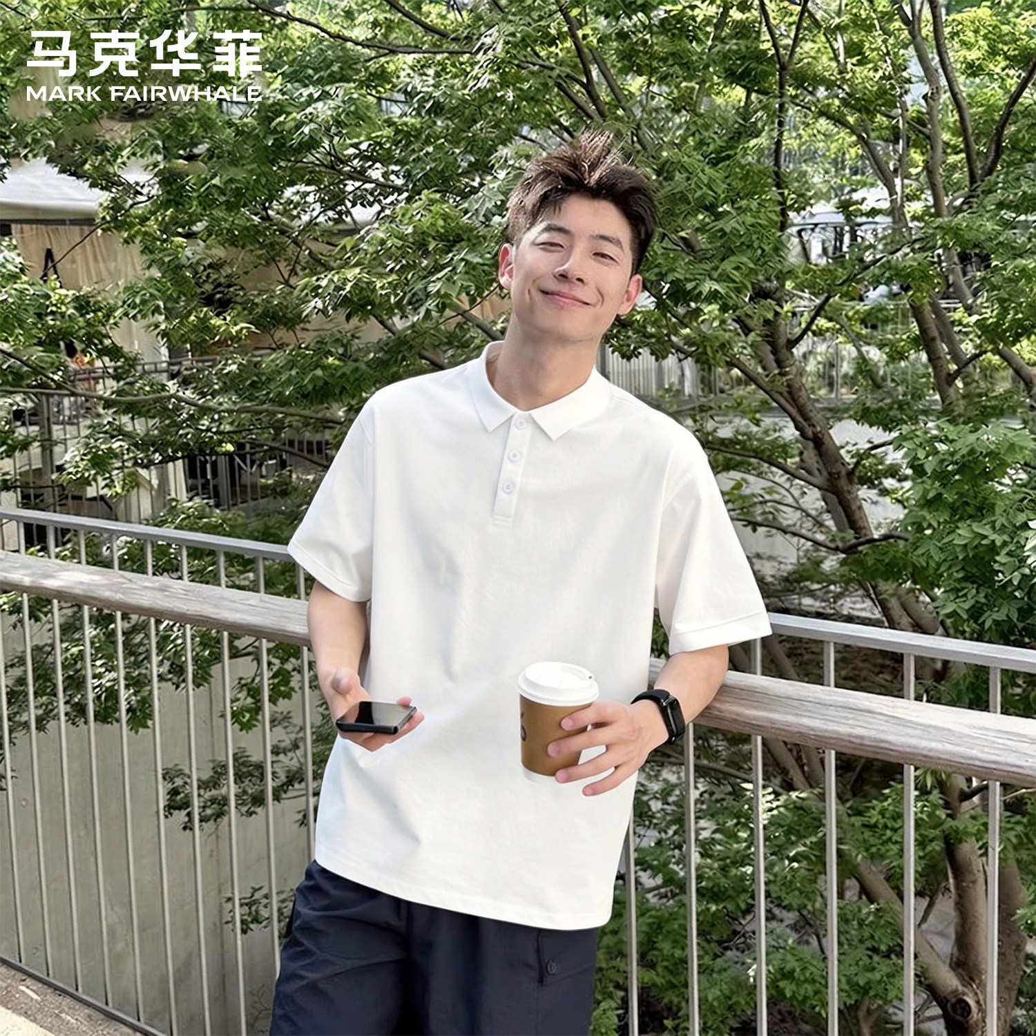 马克华菲翻领polo衫男款夏季短袖商务风高级感成熟稳重穿搭上衣服