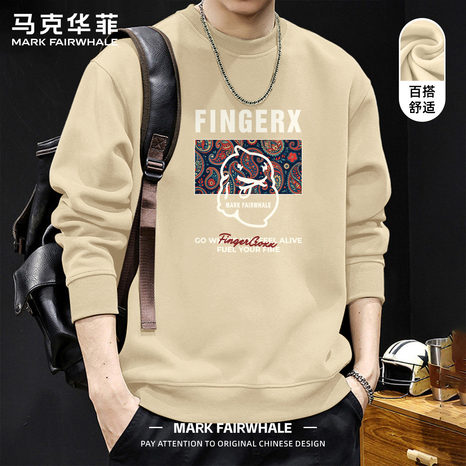 马克华菲春季美式字母印花无帽卫衣男款慵懒风圆领套头宽松上衣服