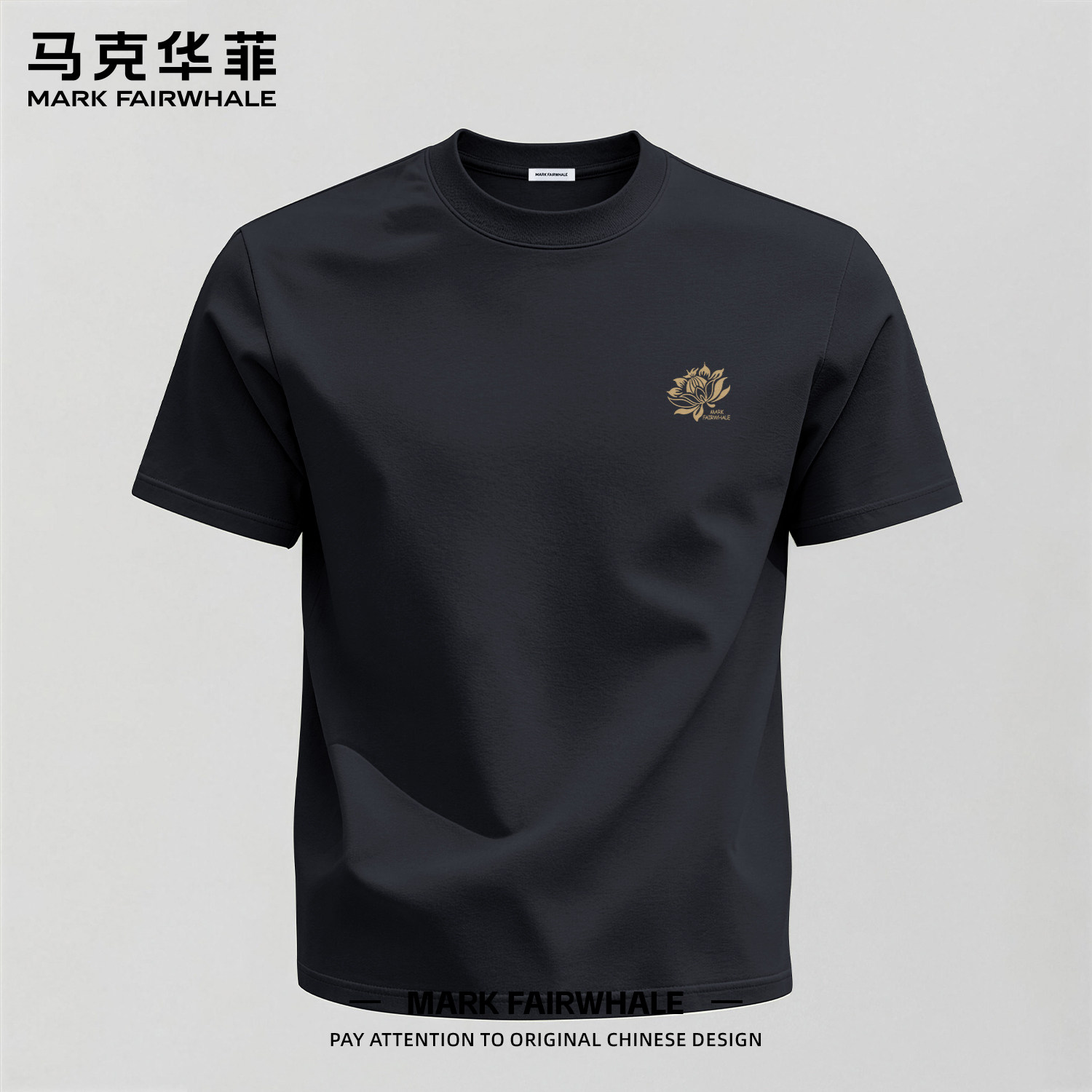 马克华菲夏季纯棉男士短袖T恤