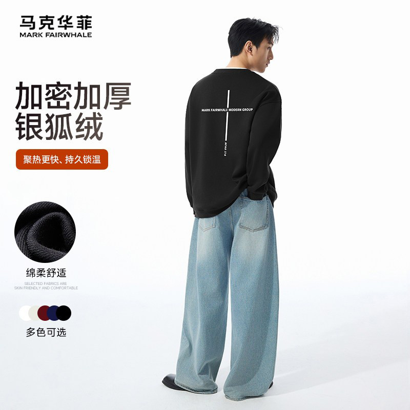 马克华菲卫衣加绒重磅圆领休闲