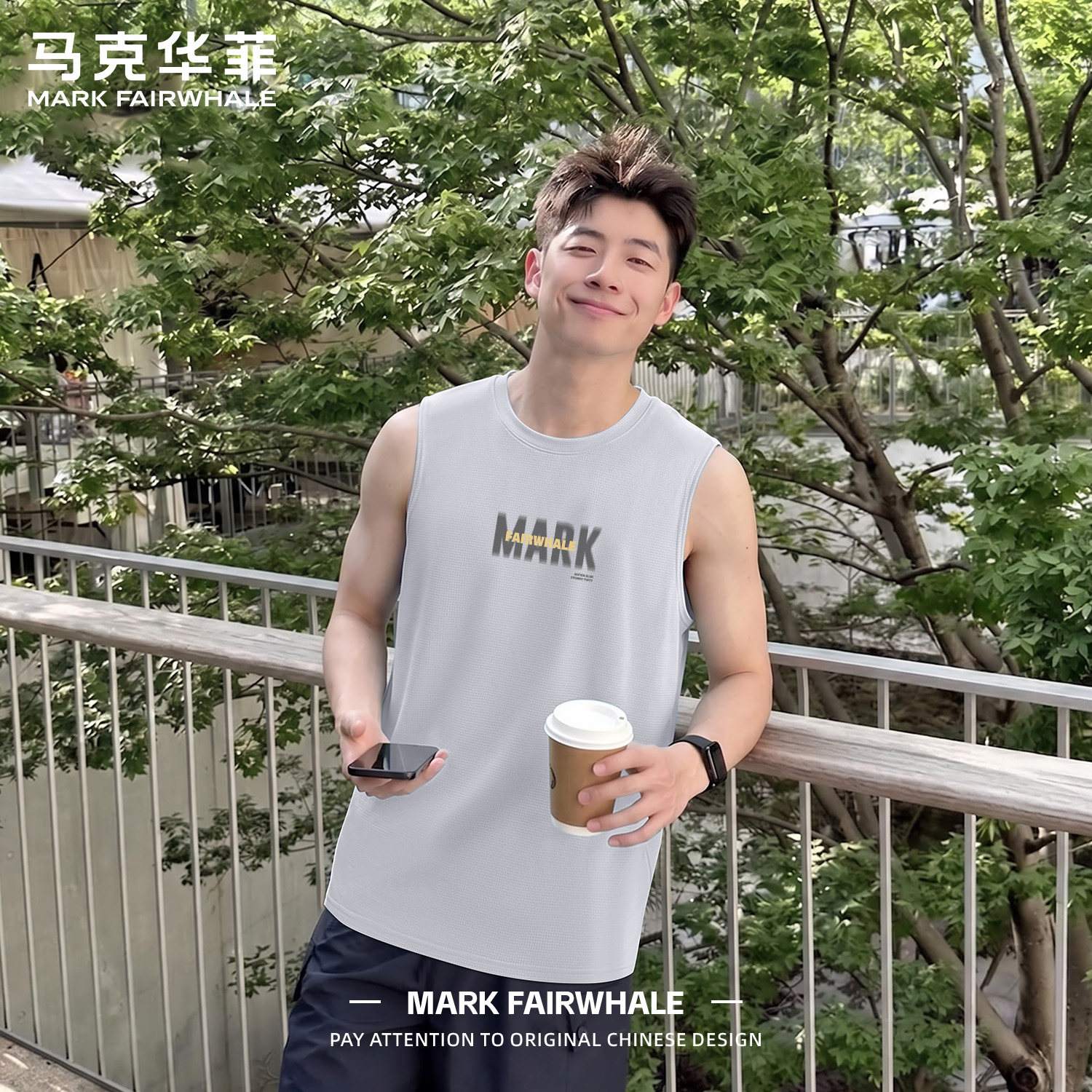 马克华菲冰丝背心速干男士T恤