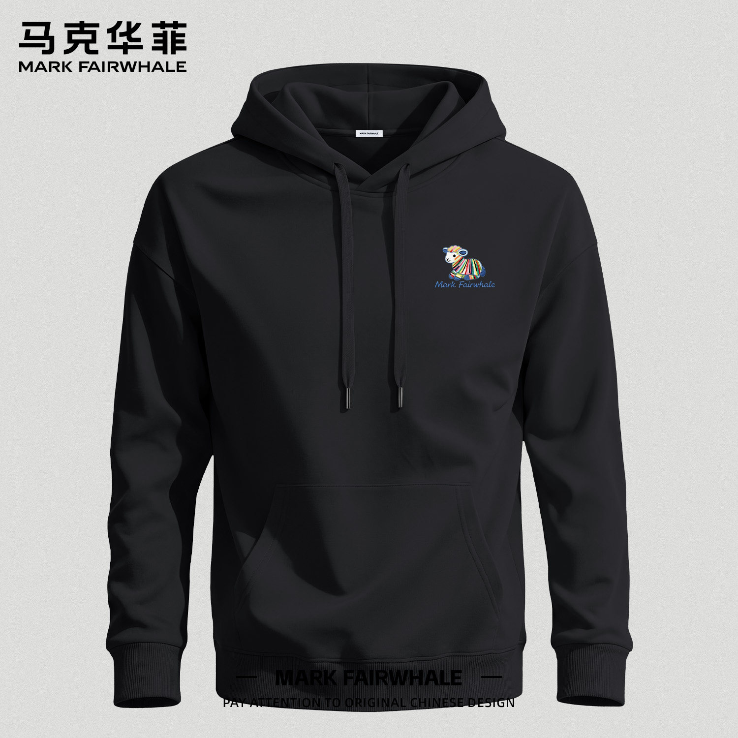 马克华菲秋季专版男士连帽卫衣