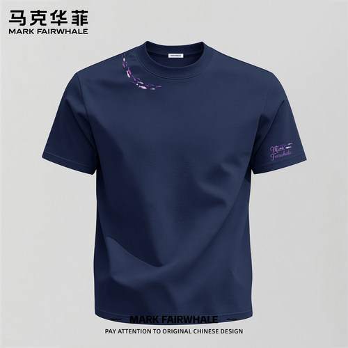 马克华菲220g短袖纯棉T恤