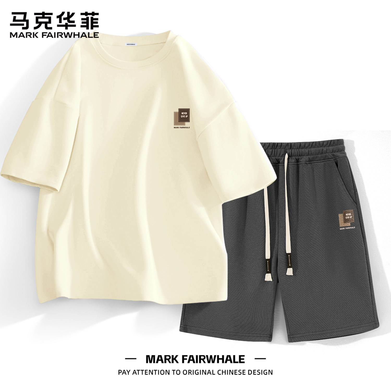 马克华菲男士夏季休闲运动套装短袖T恤短裤一整套青少年男装衣服