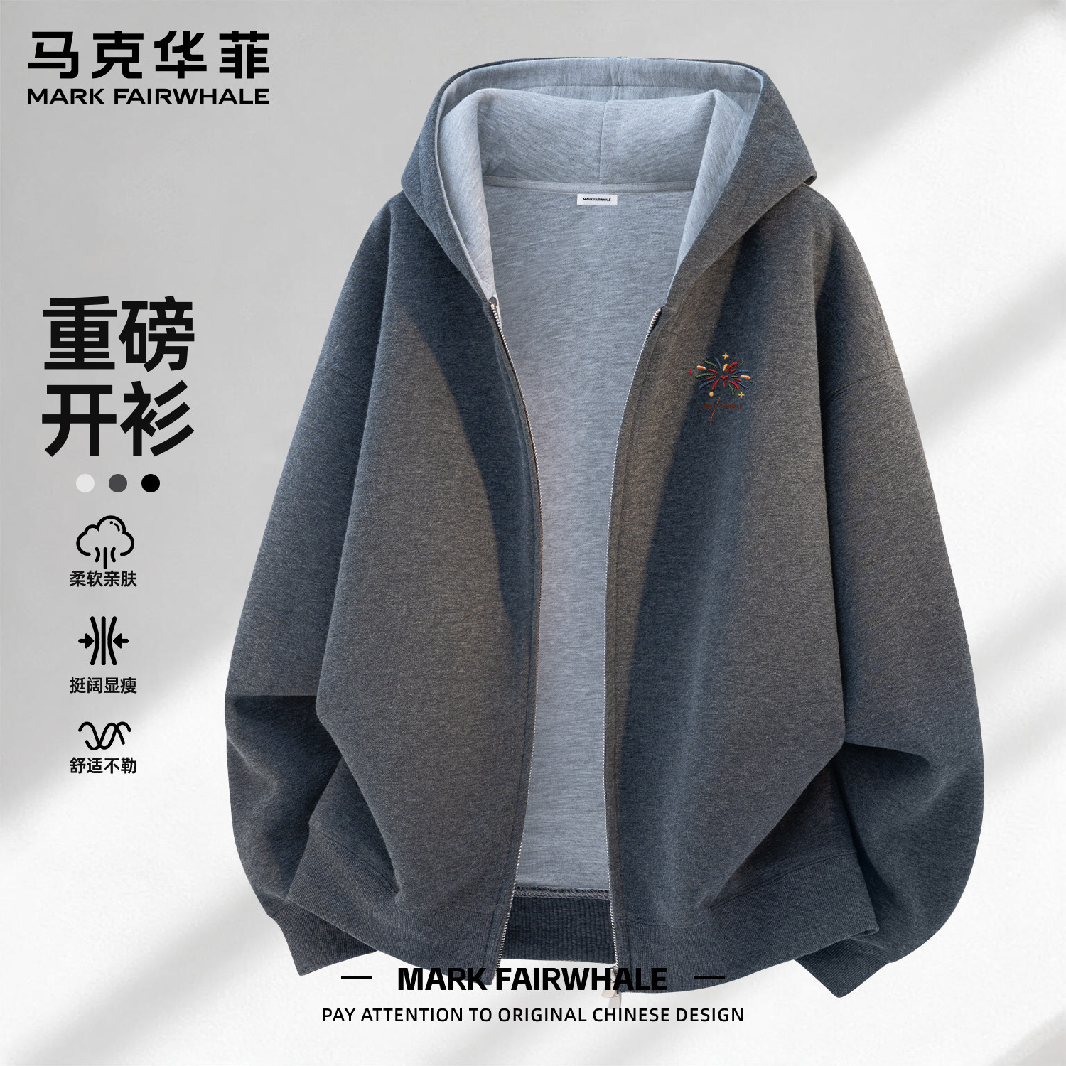 马克华菲男士连帽开衫卫衣2026秋季新款潮牌时尚都市印花上衣秋装