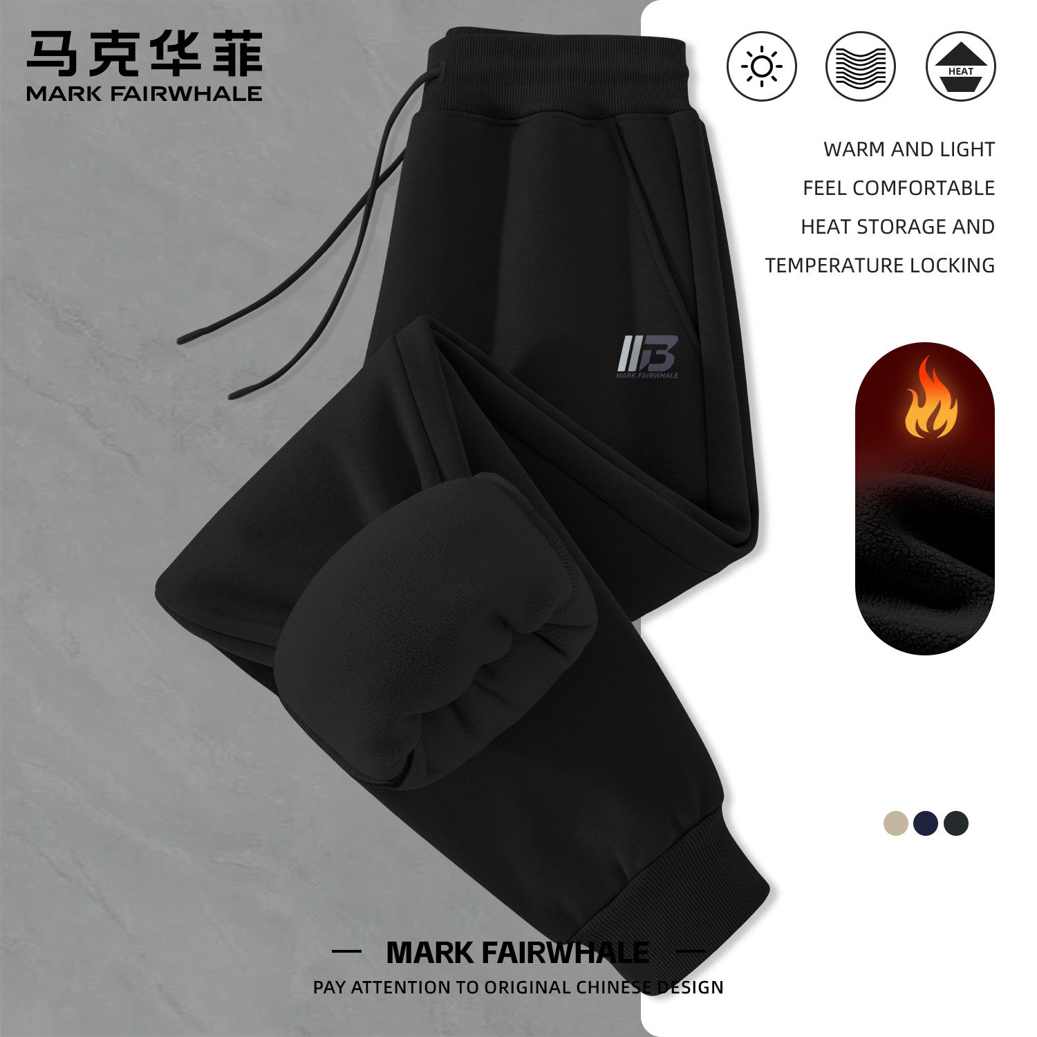 马克华菲奥粒绒男士束脚保暖裤