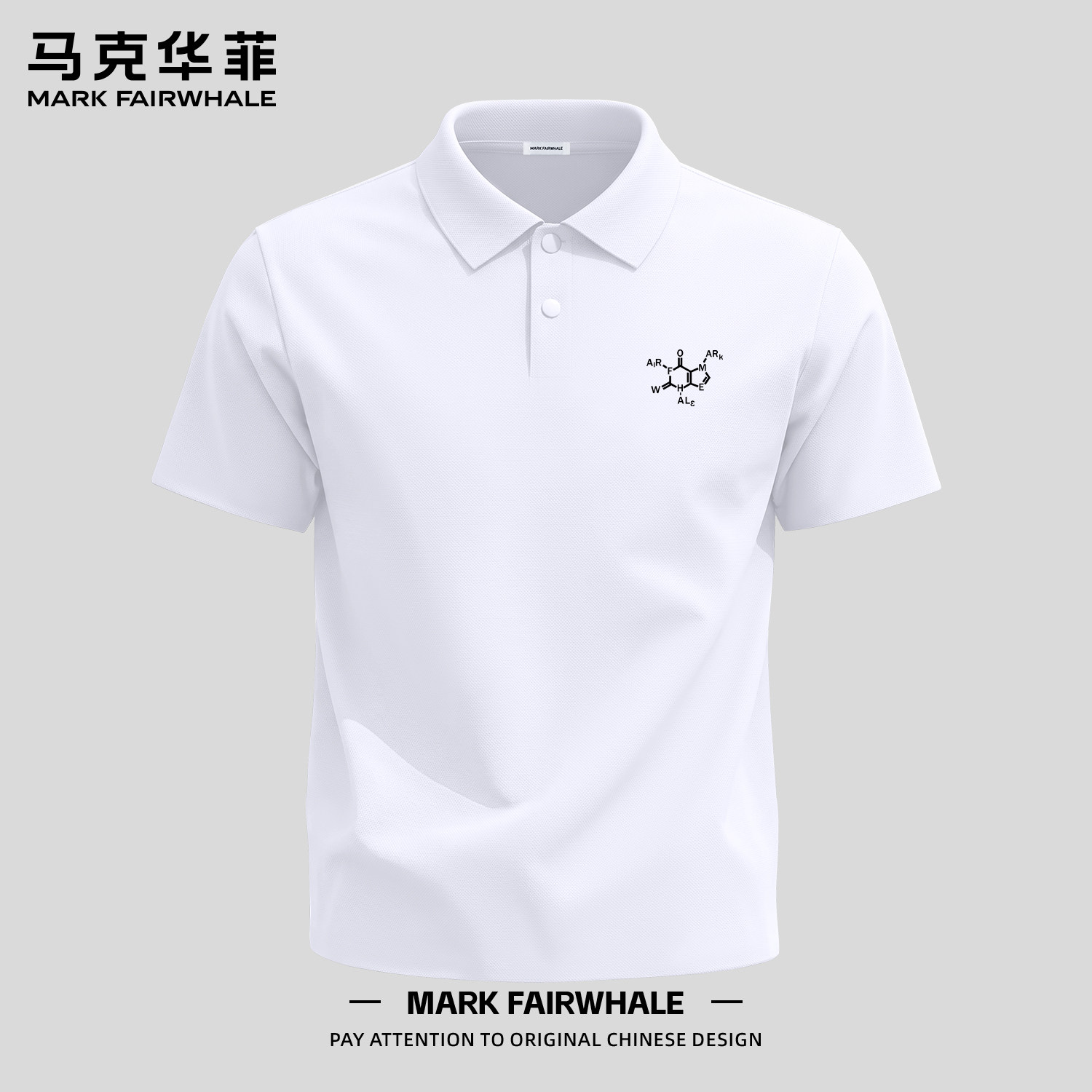 马克华菲男士冰丝无痕短袖Polo衫