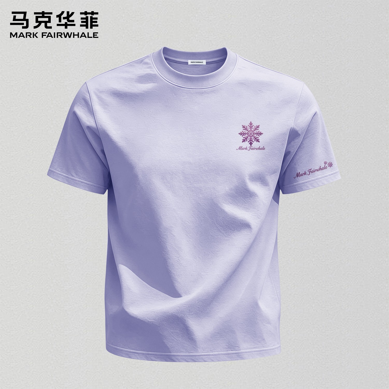 马克华菲纯棉宽松短袖T恤男士夏