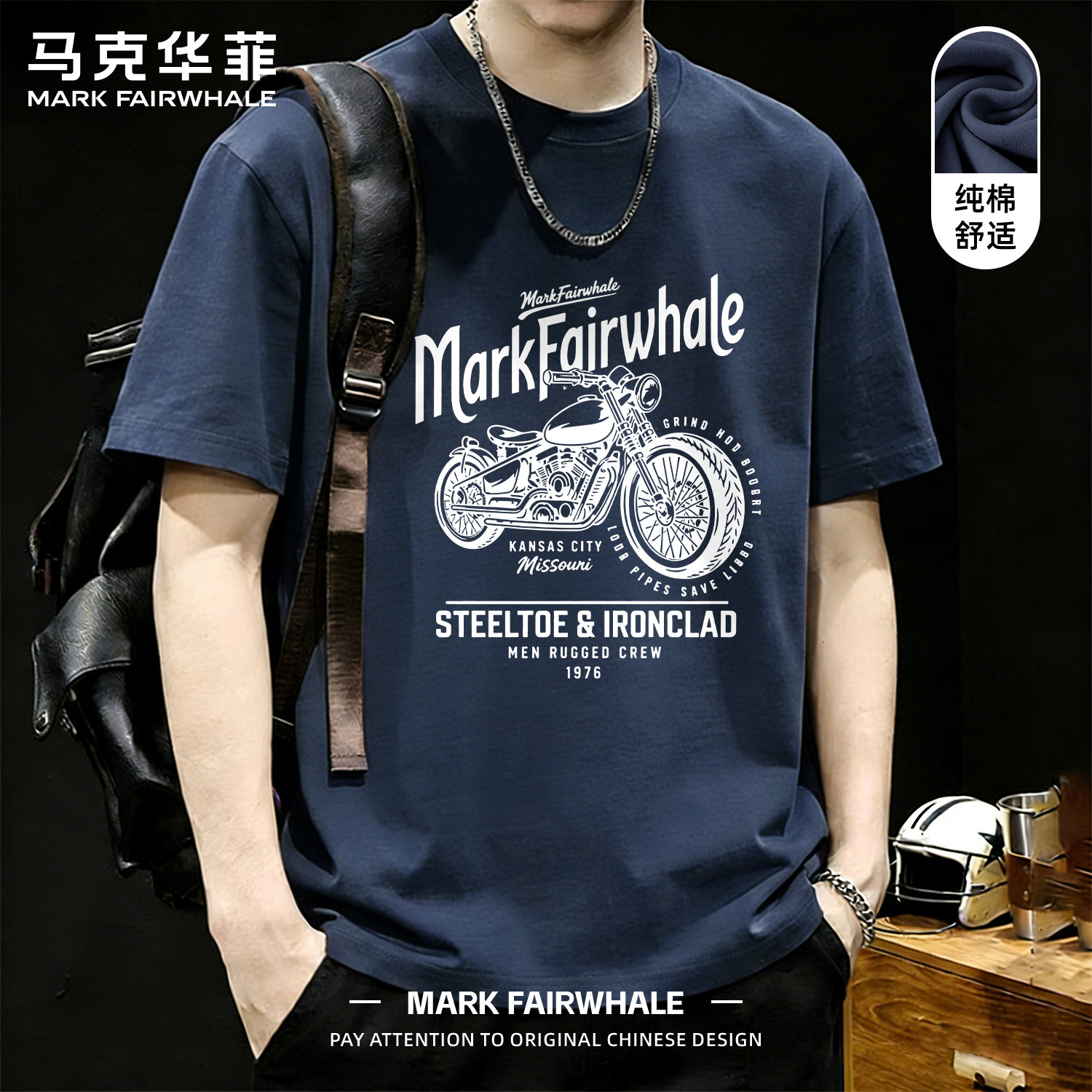 马克华菲夏季纯棉摩托车印花男士短袖T恤夏季圆领藏青色潮流上衣