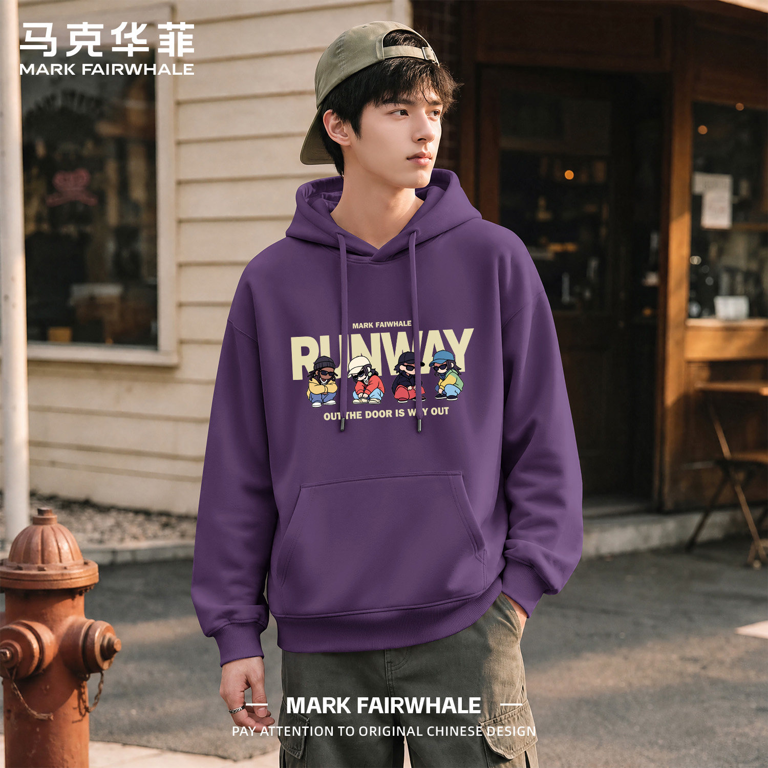 马克华菲秋季连帽宽松男卫衣