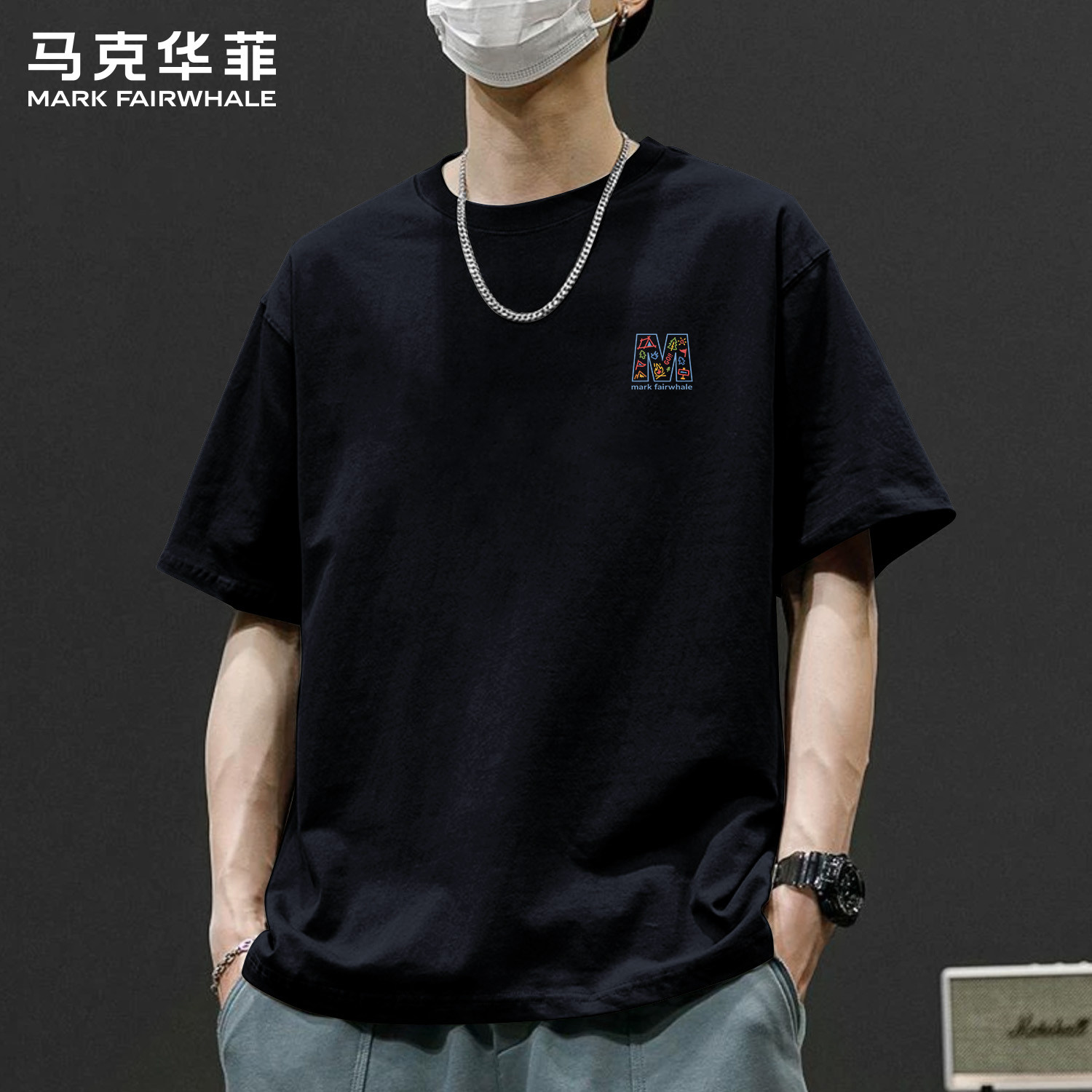 马克华菲黑色纯棉短袖t恤男款2026夏季新款宽松圆领印花潮牌上衣