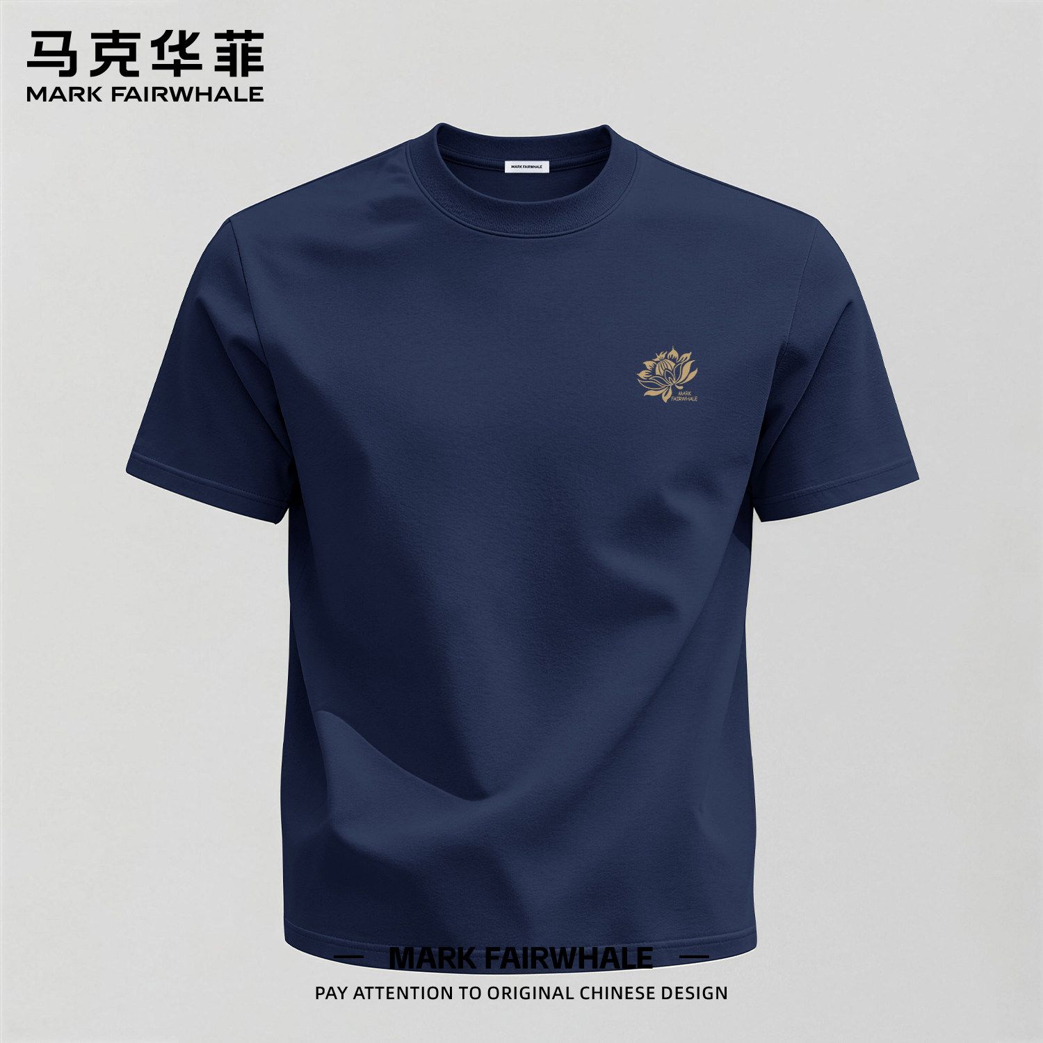 马克华菲夏季纯棉男士短袖T恤
