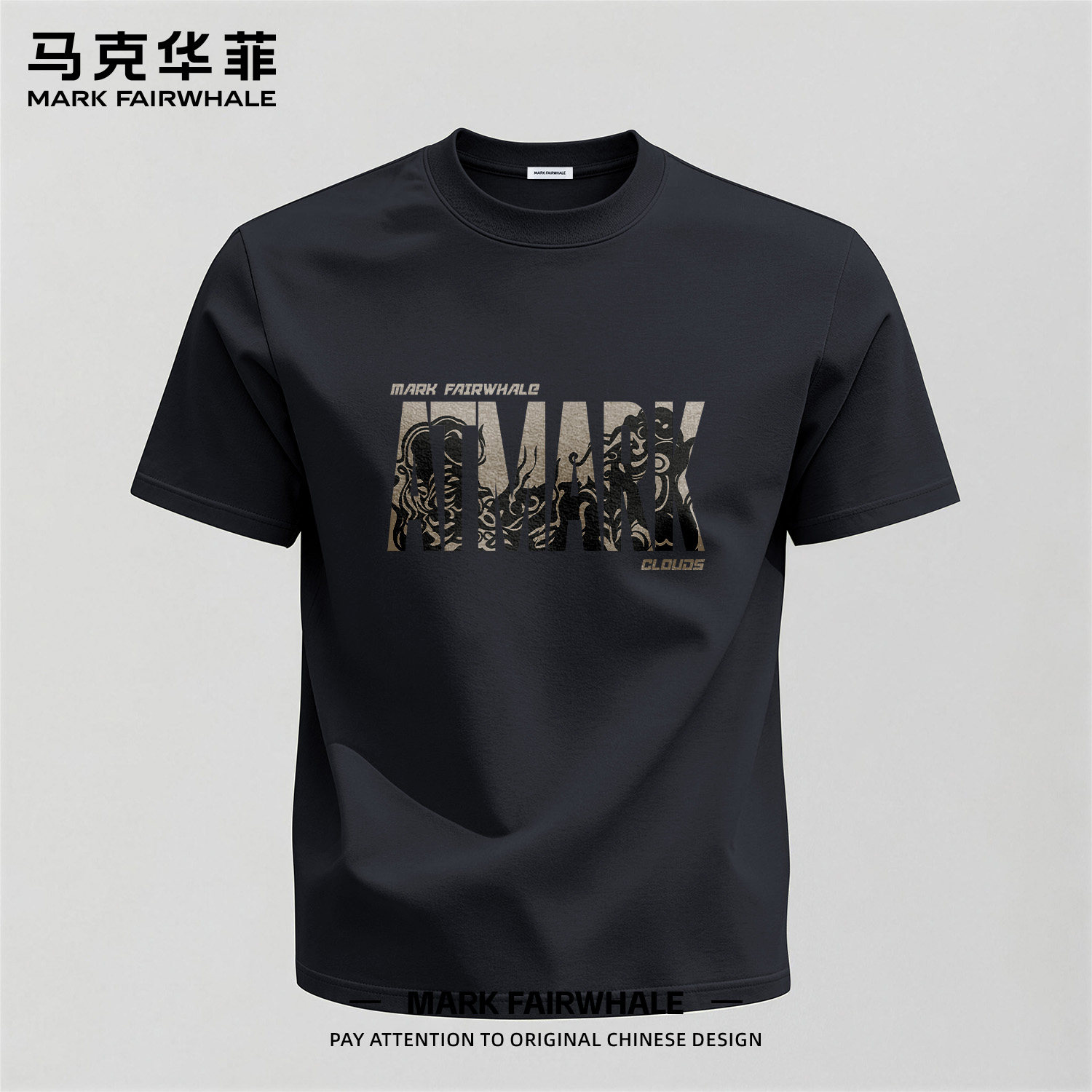 马克华菲夏季220g纯棉短袖T恤男