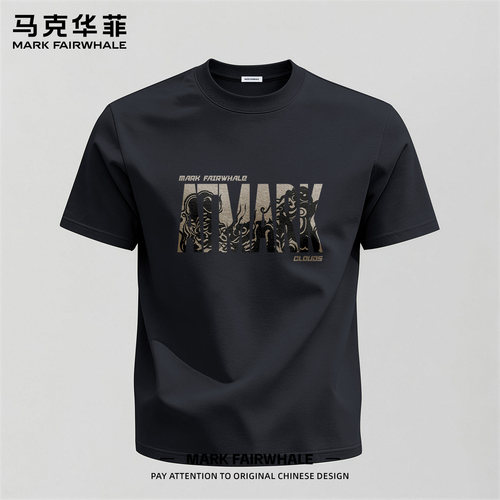 马克华菲夏季220g纯棉短袖T恤男