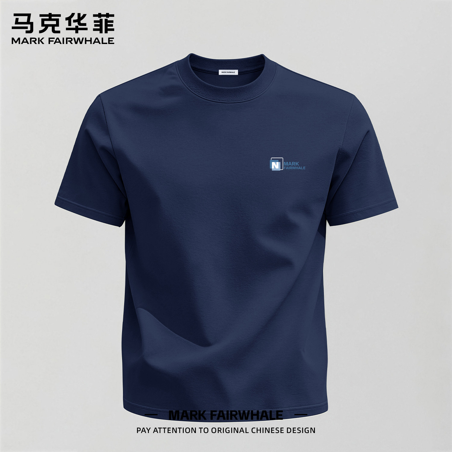 马克华菲220g短袖男士纯棉T恤