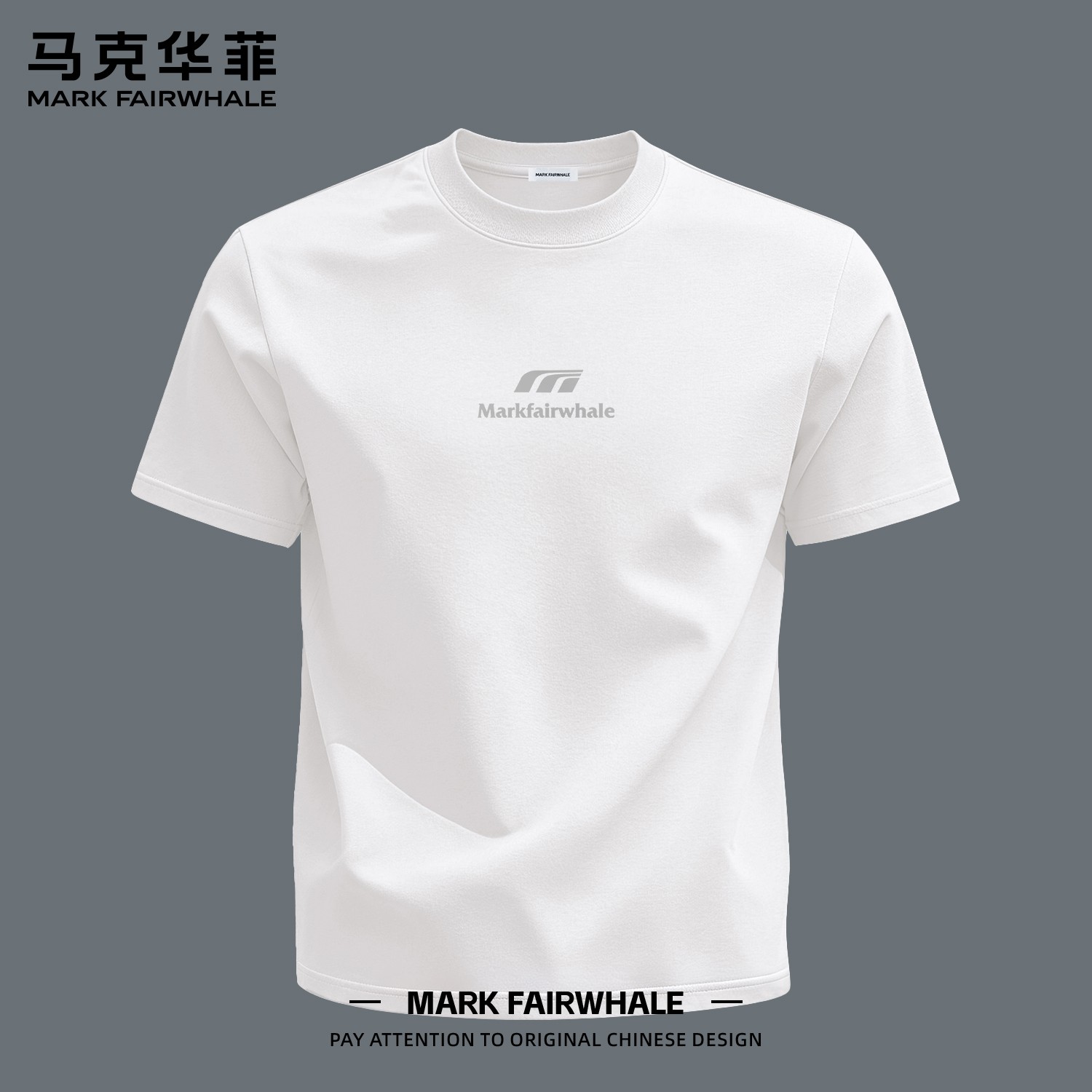 马克华菲纯棉短袖T恤男夏季