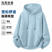 马克华菲春季 重磅高级感上衣 浅蓝印花连帽卫衣男宽松休闲风落肩袖