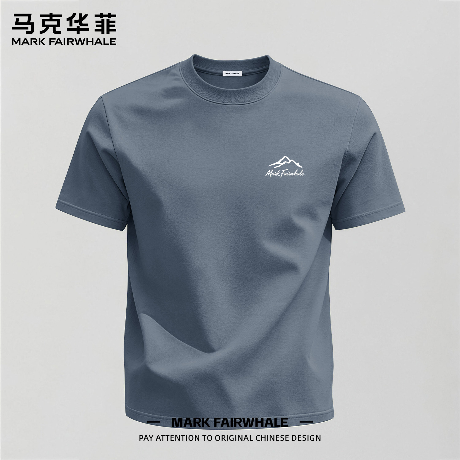 马克华菲纯棉宽松印花短袖T恤