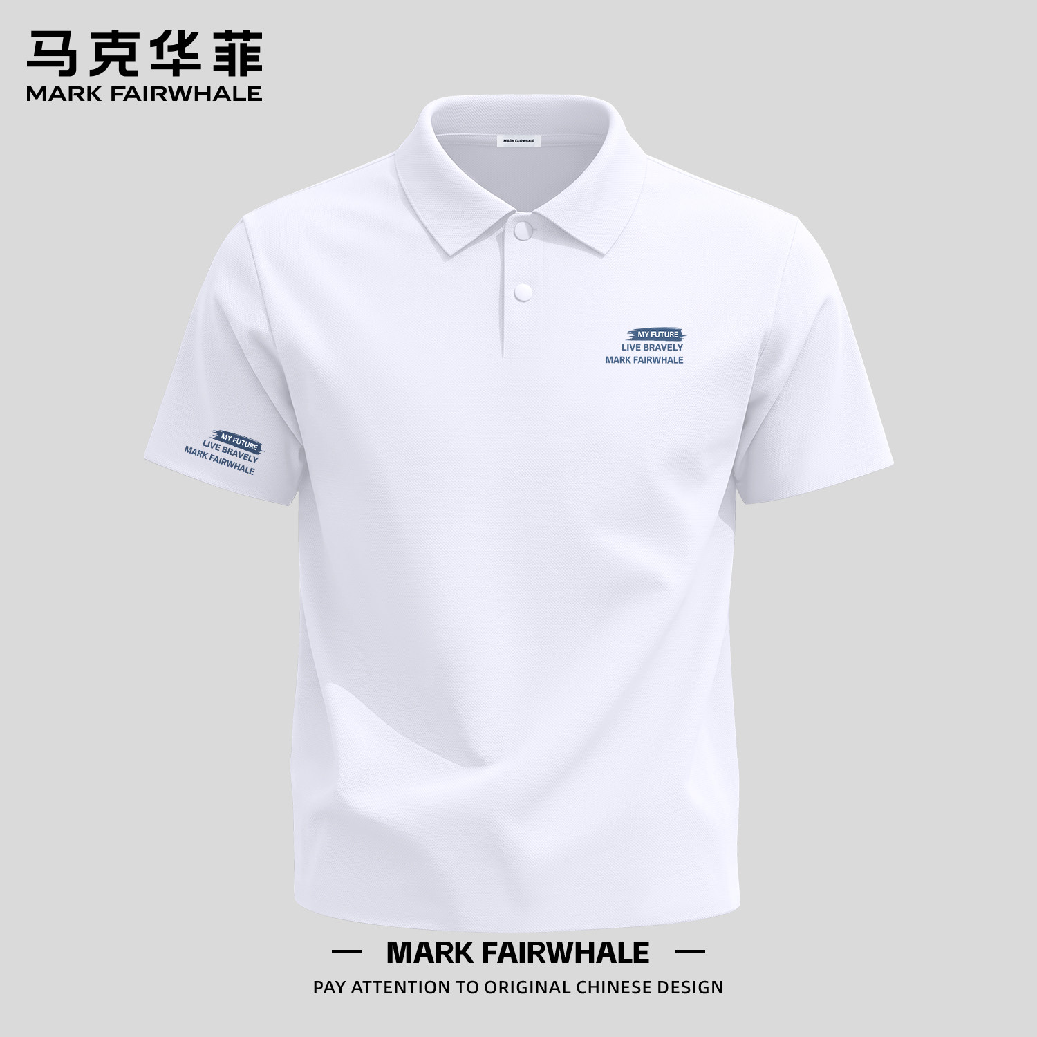 马克华菲夏季冰丝男士短袖Polo衫
