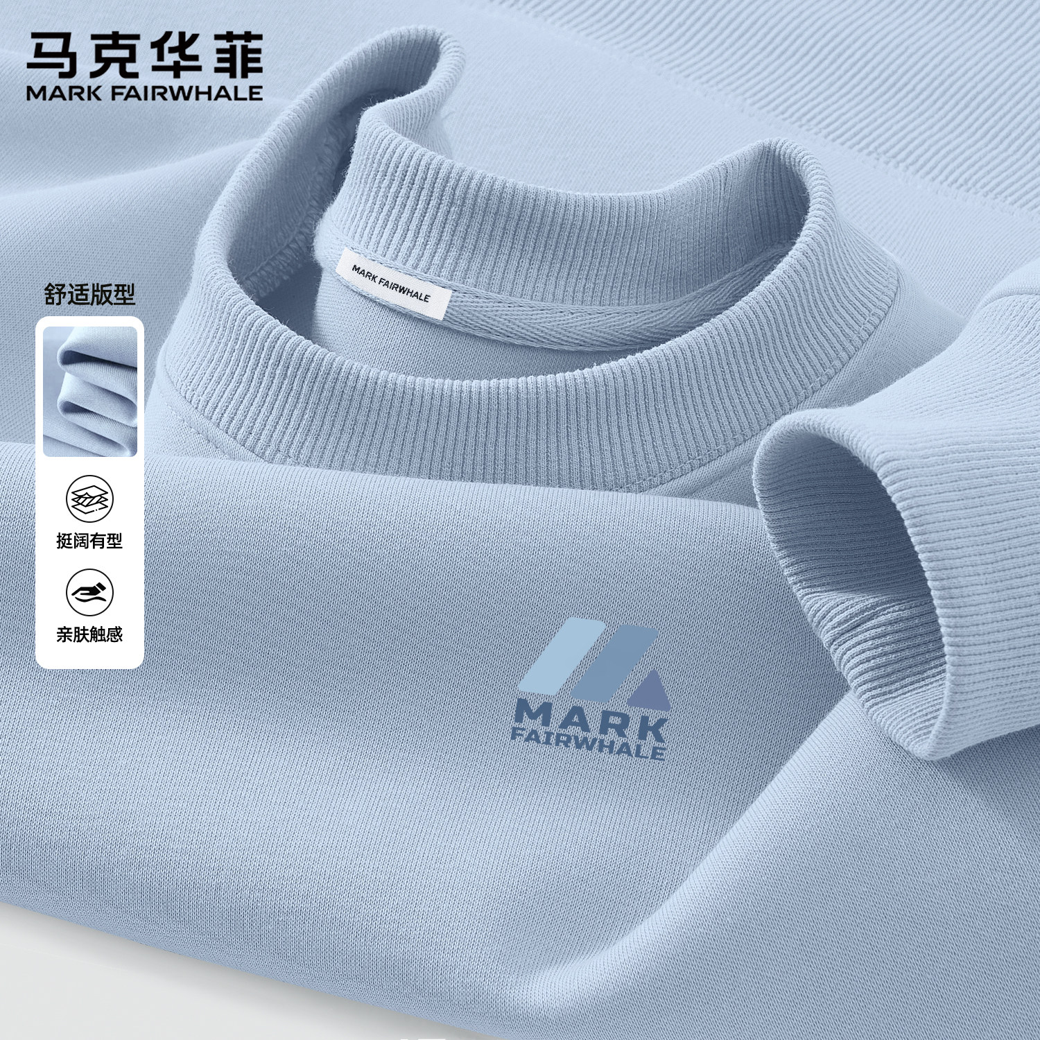 马克华菲蓝色圆领无帽卫衣男款2026春季新款宽松印花套头潮流上衣