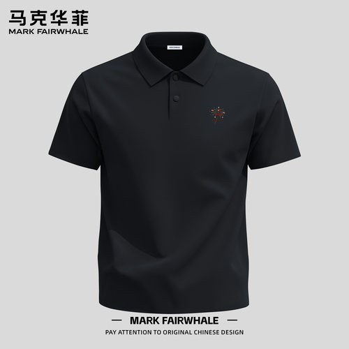 马克华菲夏季冰丝男士短袖Polo衫