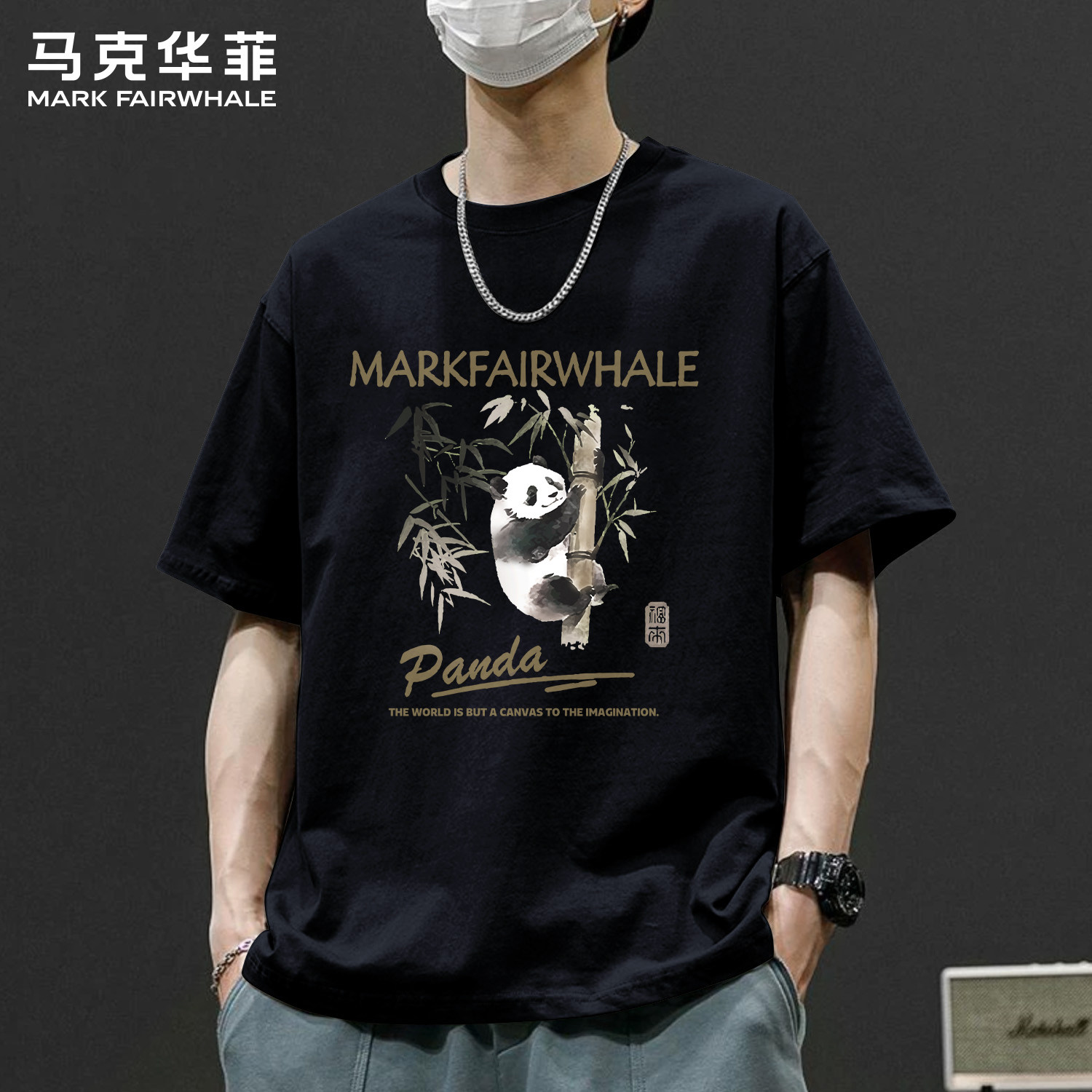 马克华菲220g纯棉宽松短袖T恤男