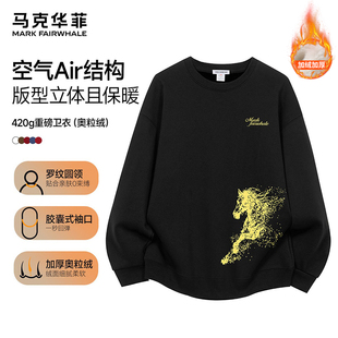 马克华菲马年限定圆领卫衣男女加绒金马印花保暖本命年红色上衣MK