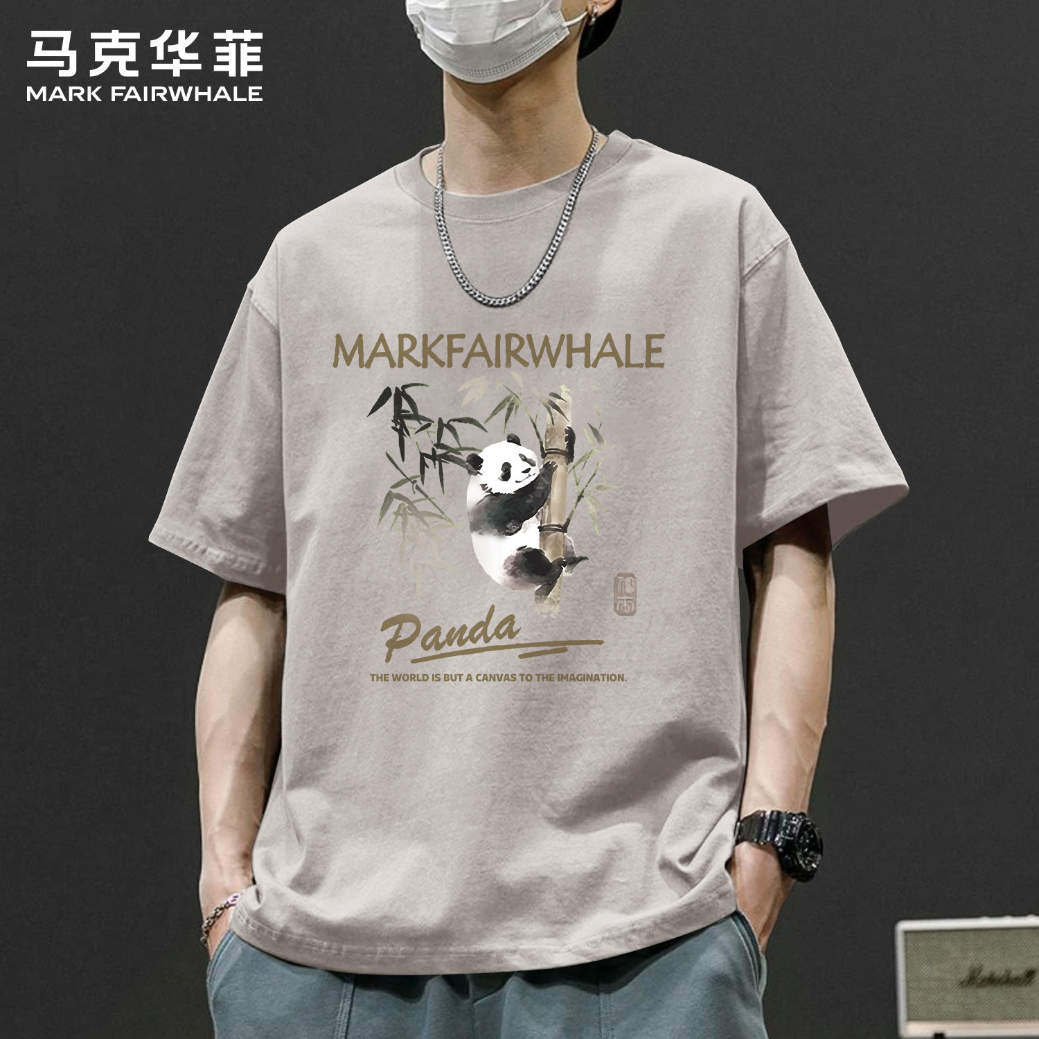 马克华菲220g纯棉宽松短袖T恤男