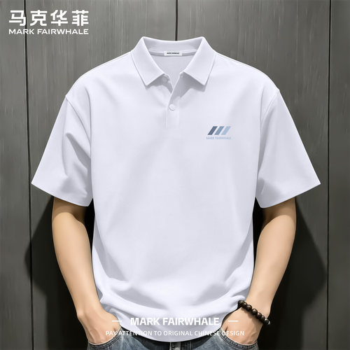 马克华菲冰丝无痕男士短袖POLO衫