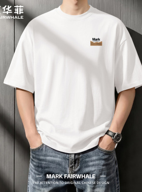 马克华菲纯棉男士短袖T恤白色圆领印花宽松休闲夏季男生半袖衣服