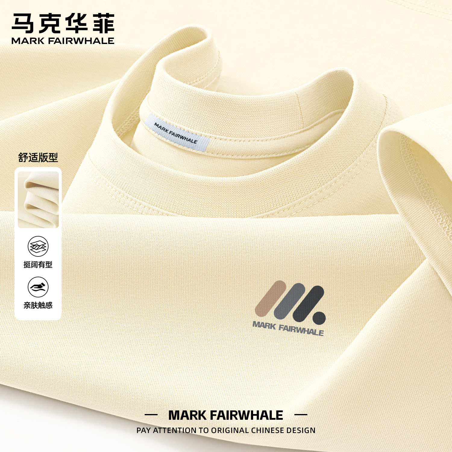 马克华菲夏季短袖T恤男款2026新款圆领印花纯棉宽松套头上衣潮流
