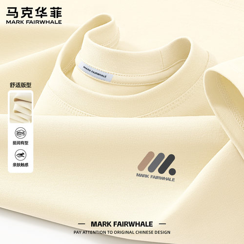 马克华菲夏季男士纯棉短袖T恤