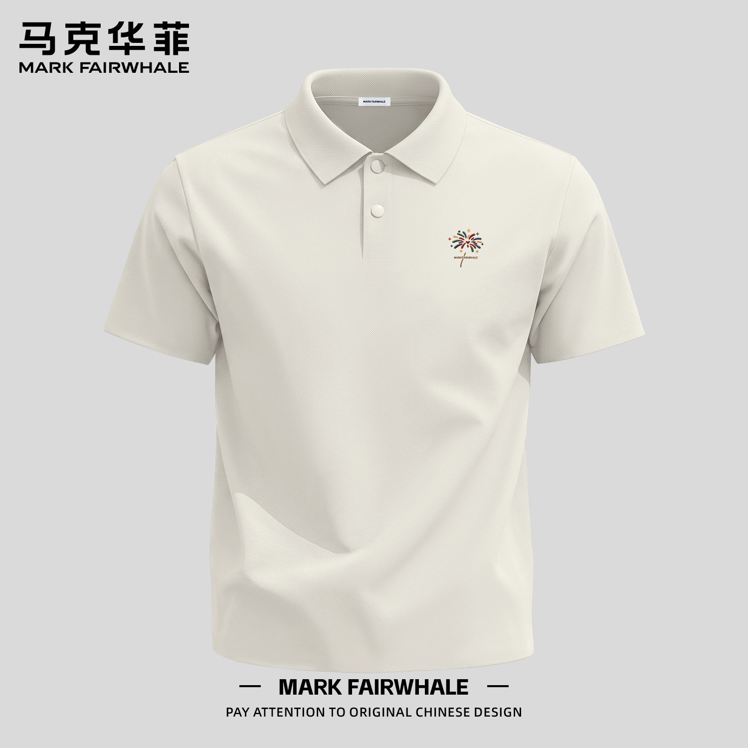 马克华菲夏季冰丝男士短袖Polo衫