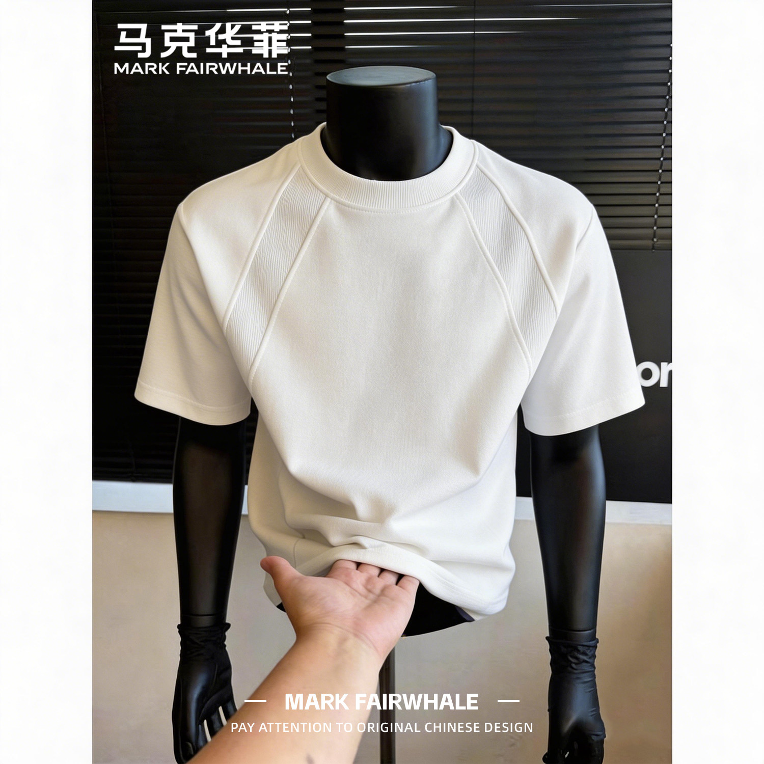 马克华菲男士短袖T恤夏季新款圆领拼接运动插肩袖男装休闲上衣服