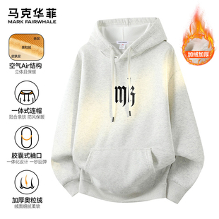 马克华菲冬季连帽卫衣男女款白色宽松休闲套头加绒加厚上衣潮流MK