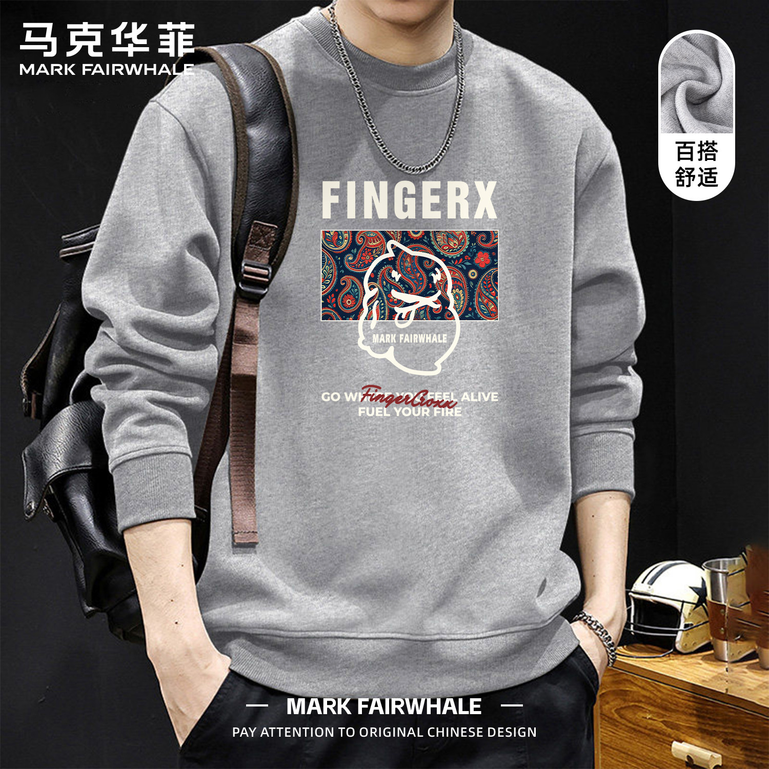 马克华菲2026春季新款潮牌印花圆领卫衣男款宽松落肩袖套头衫上衣