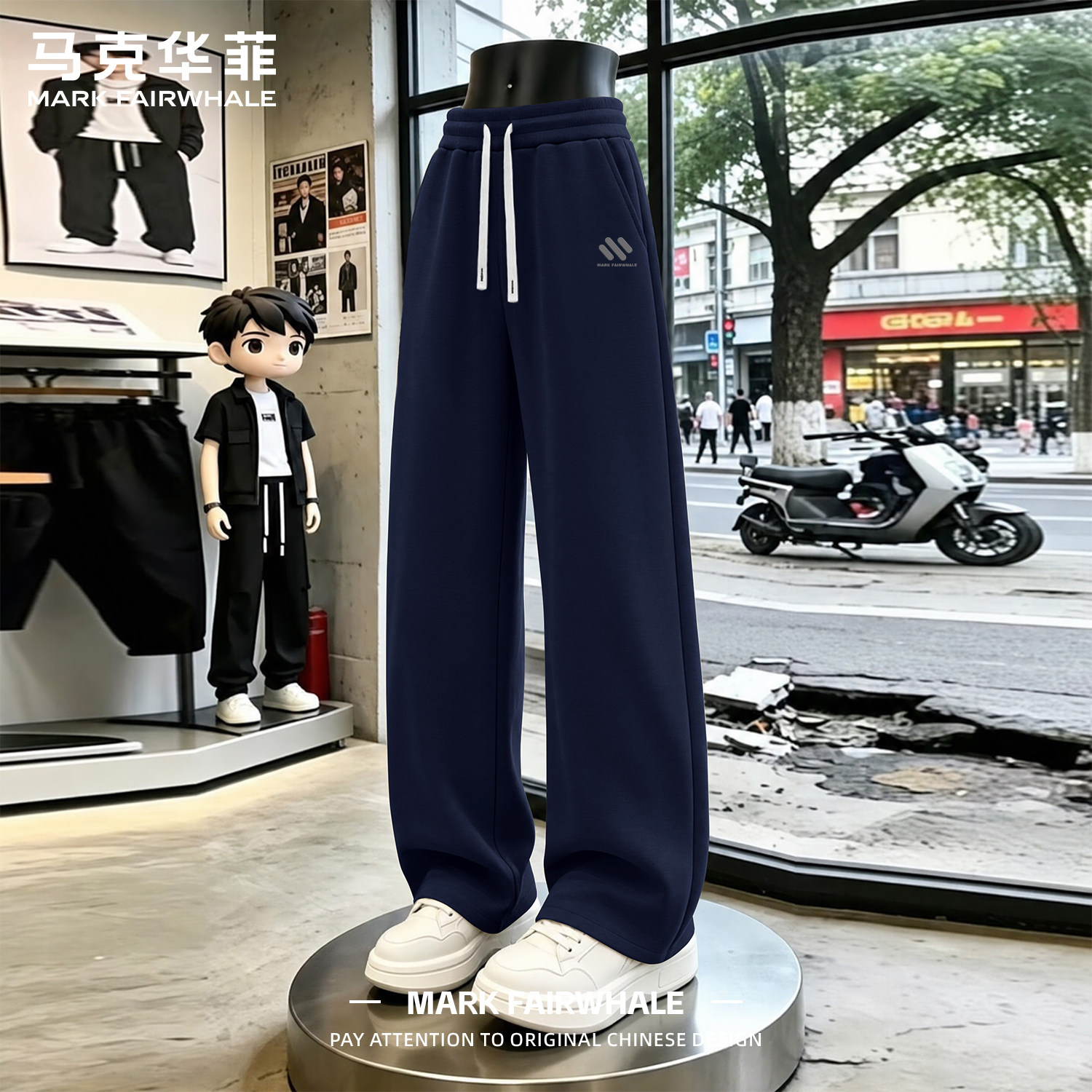 马克华菲秋款宽松休闲裤男士