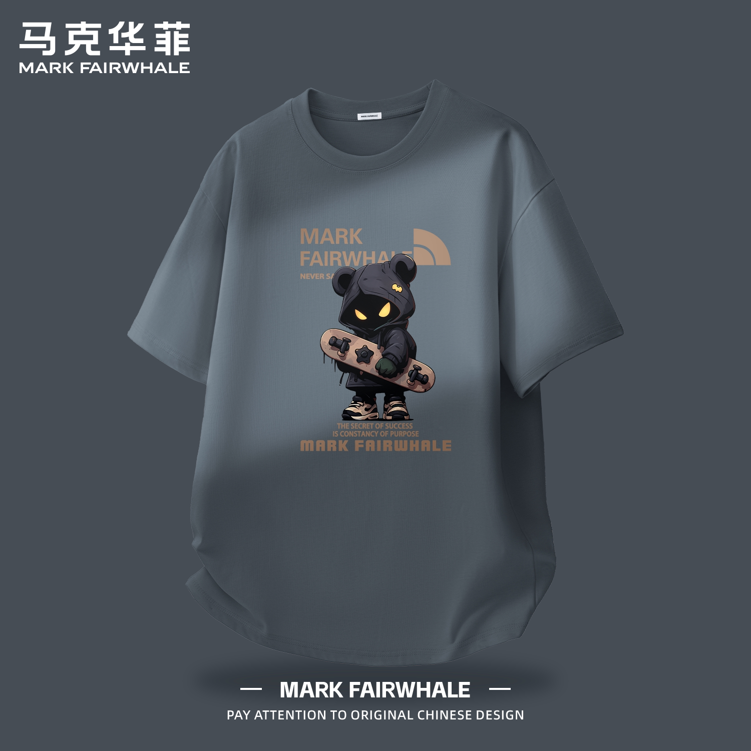 马克华菲纯棉宽松短袖T恤