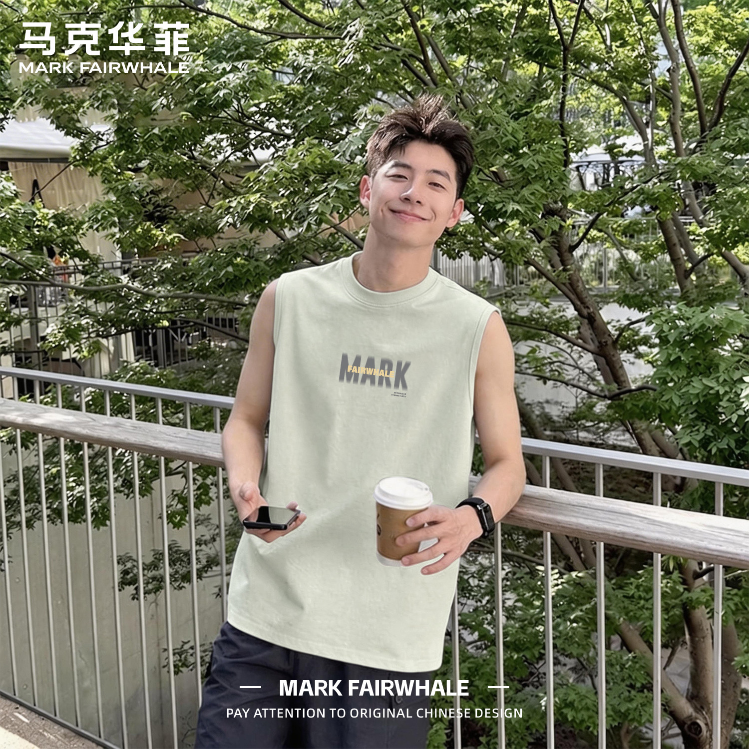 马克华菲夏季男士纯棉宽松背心