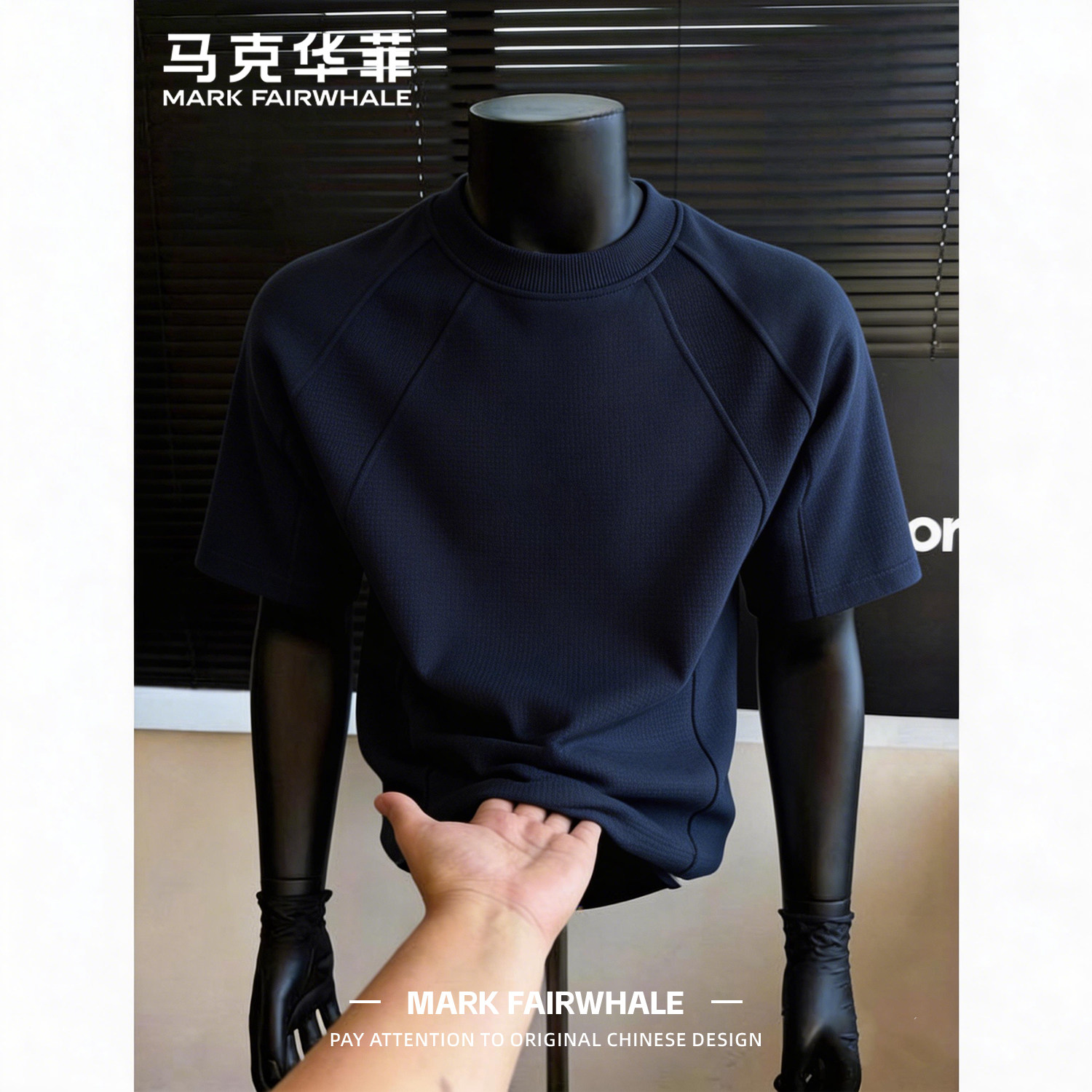 马克华菲男士短袖T恤宽松透气