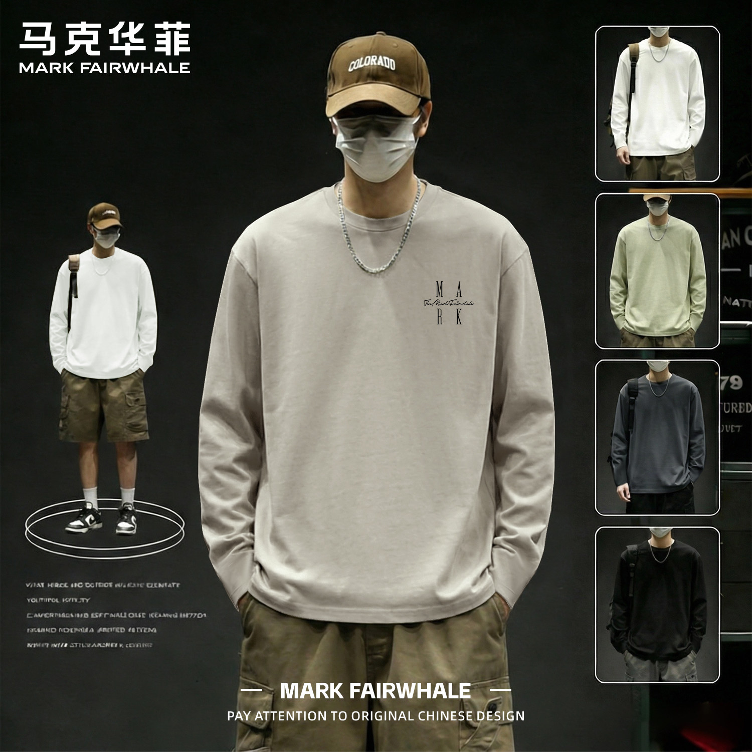 马克华菲夏季新款纯棉男士长袖T恤宽松落肩袖休闲百搭圆领上衣服