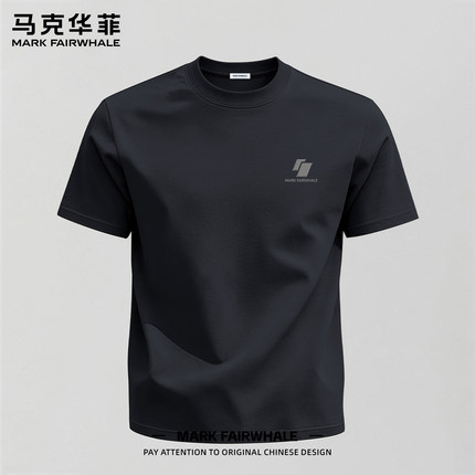 马克华菲男士短袖T恤黑色圆领纯棉宽松印花潮流夏季亲肤透气上衣