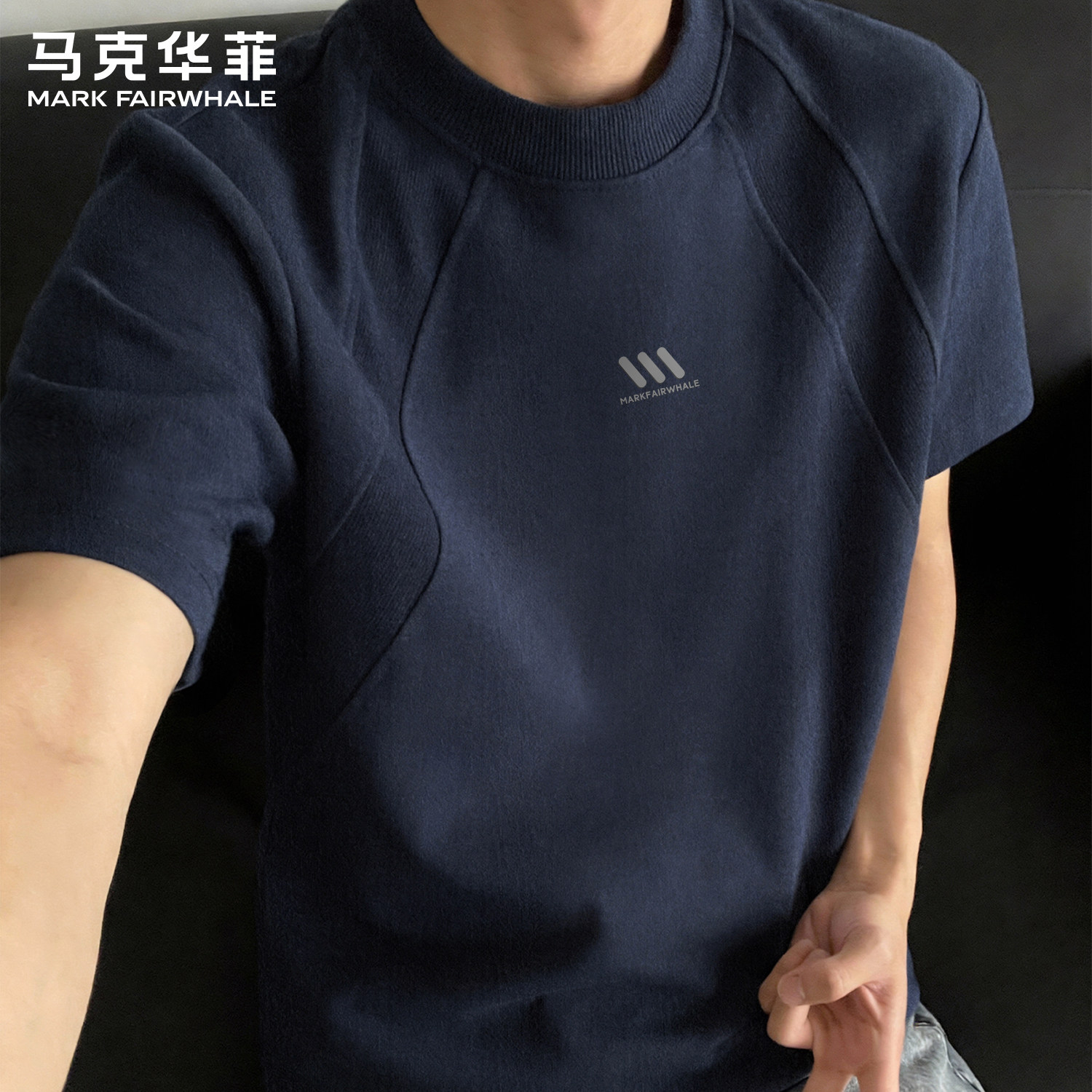 马克华菲男士拼接短袖T恤藏青色圆领宽松百搭时尚潮流上衣休闲风