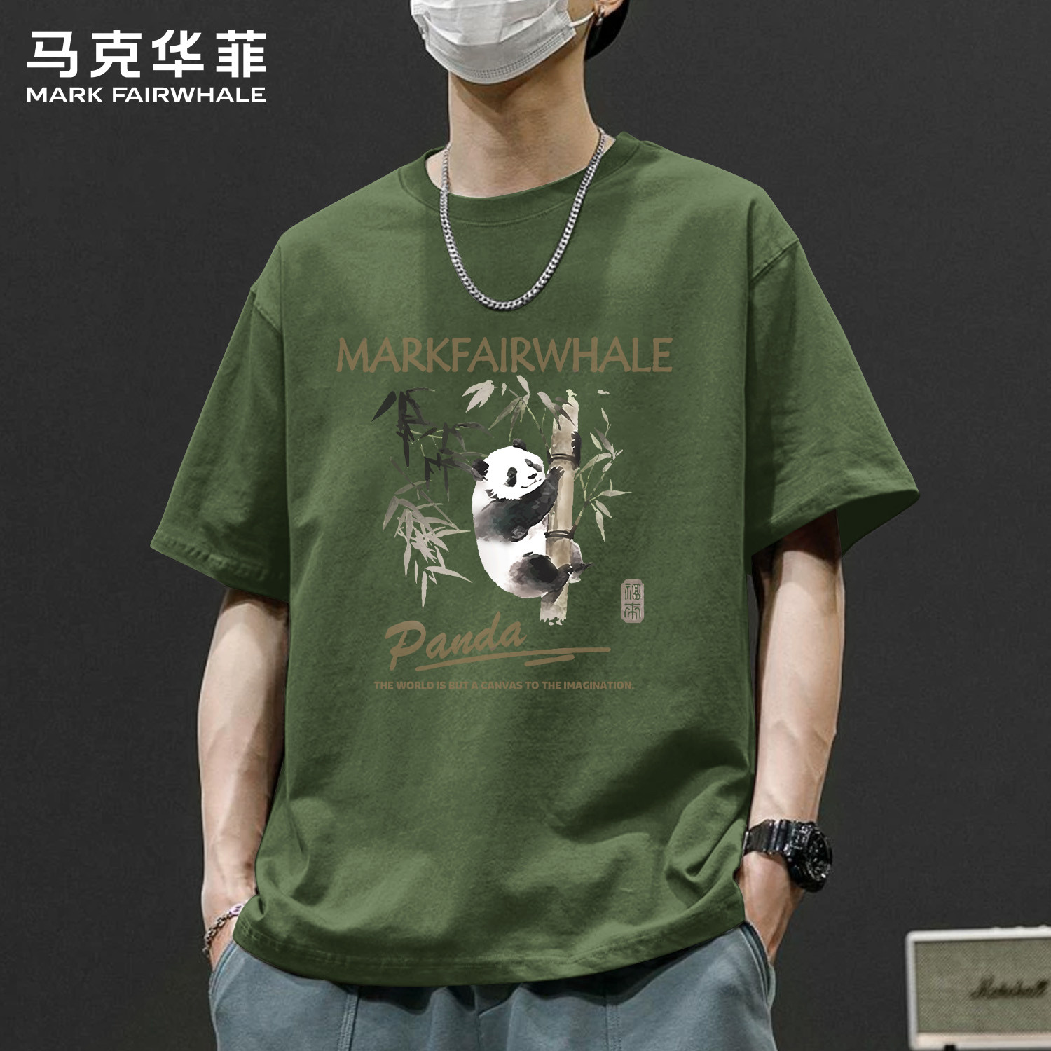 马克华菲220g纯棉宽松短袖T恤男